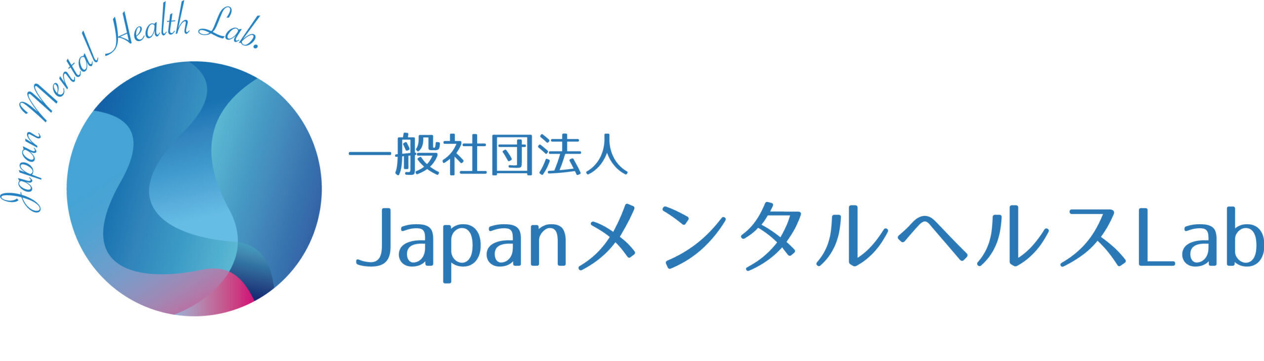 心理学を日常に活かす｜NLP・コーチング・カウンセリング｜JapanメンタルヘルスLab